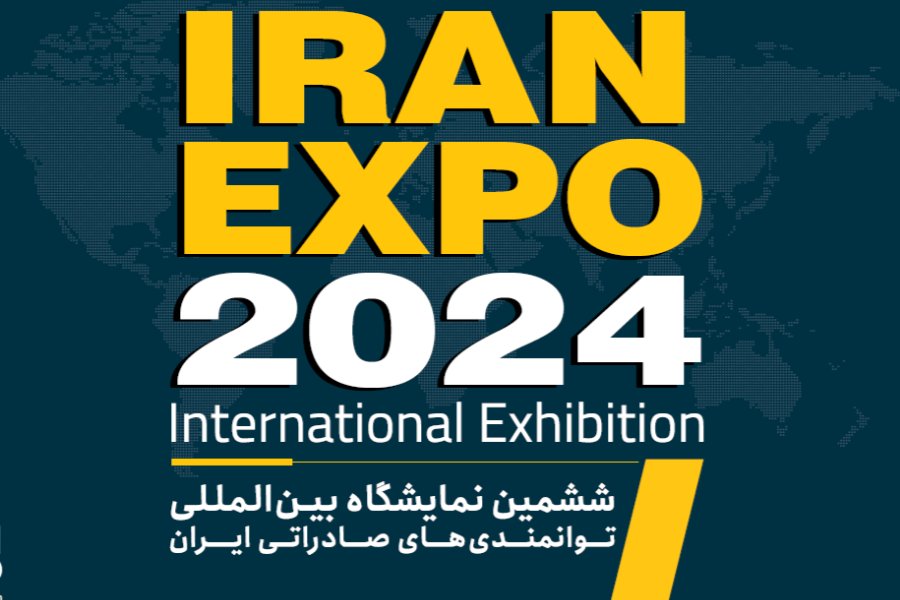 Iran EXPO banner 2024