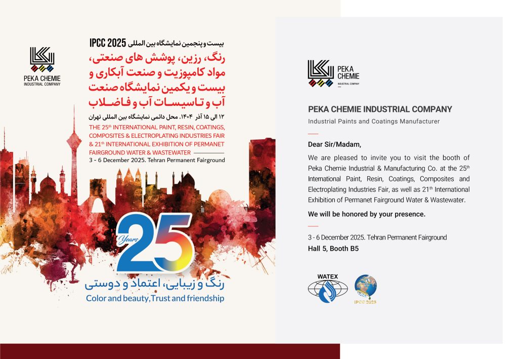 THE 25th INTERNATIONAL PAINT, RESIN, COATINGS, COMPOSITES & ELECTROPLATING INDUSTRIES FAIR & 21th INTERNATIONAL EXHIBITION OF PERMANET FAIRGROUND WATER & WASTEWATER